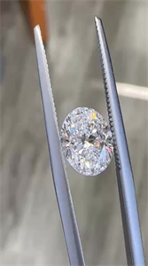 Foto Diamante Natural 1.82 quilates, Ovalado , Color D, claridad VS1 y certificado GIA de